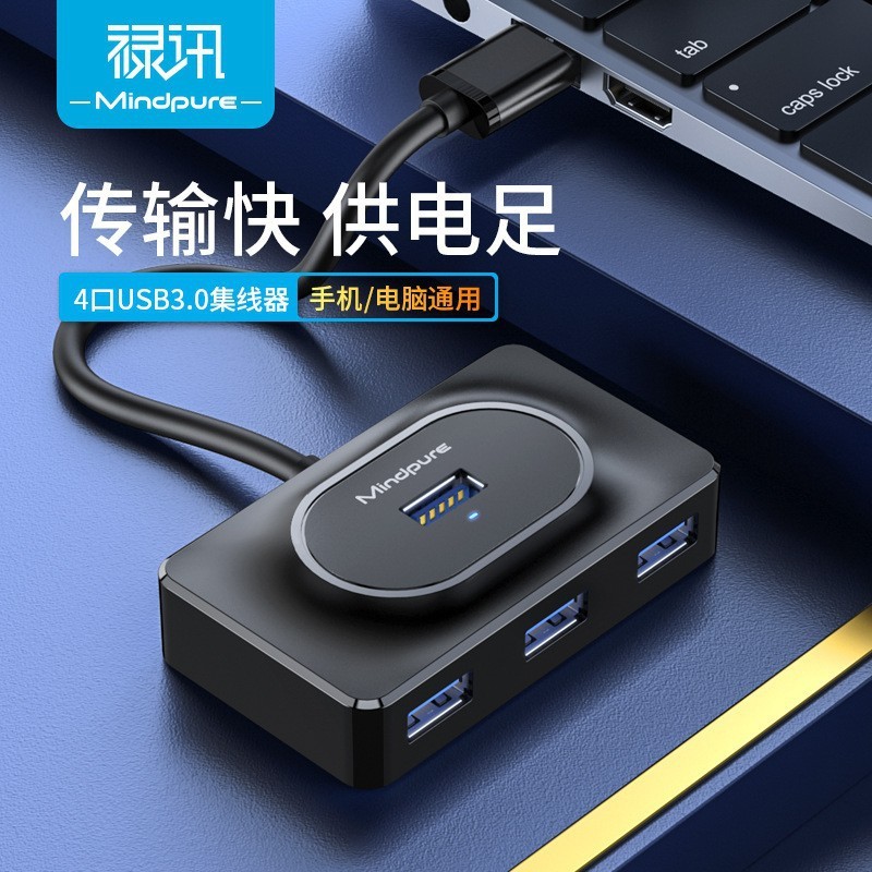 Tùy Chỉnh USB Hub usb3.0 Docking Station Máy Tính Notebook Solid State Drive USB Hub Docking Station
