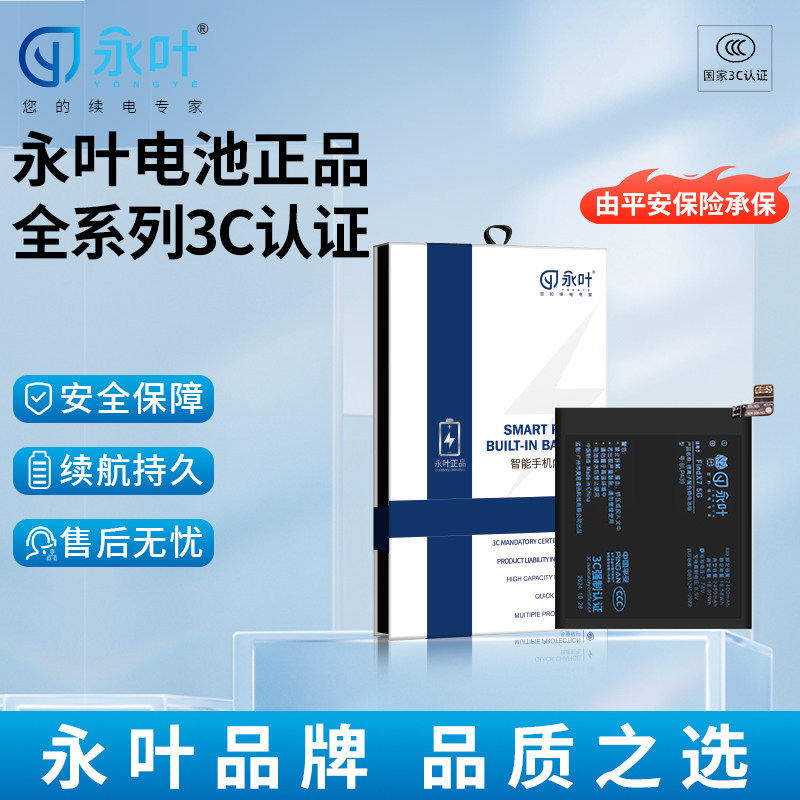 Yongye Thích Hợp Cho Xiaomi 12Pro 12 Xiaomi 12S Ultra BP45 BP4Q Tích Hợp Pin Bảng Điện Nguồn