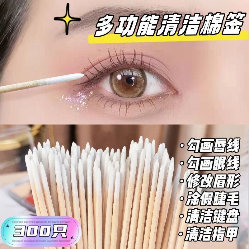 Recommended#Ultra-fine tip cotton swabs for nail art, tattooing, eyebrow and eyeliner drawing, multi