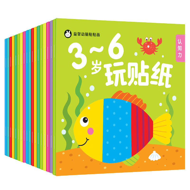 Trẻ Em Tập Trung Miếng Dán Sách-Year-Old Bé Hoạt Hình Dán Dán Lặp Lại Dán Đồ Chơi Giáo Dục Một Sách 