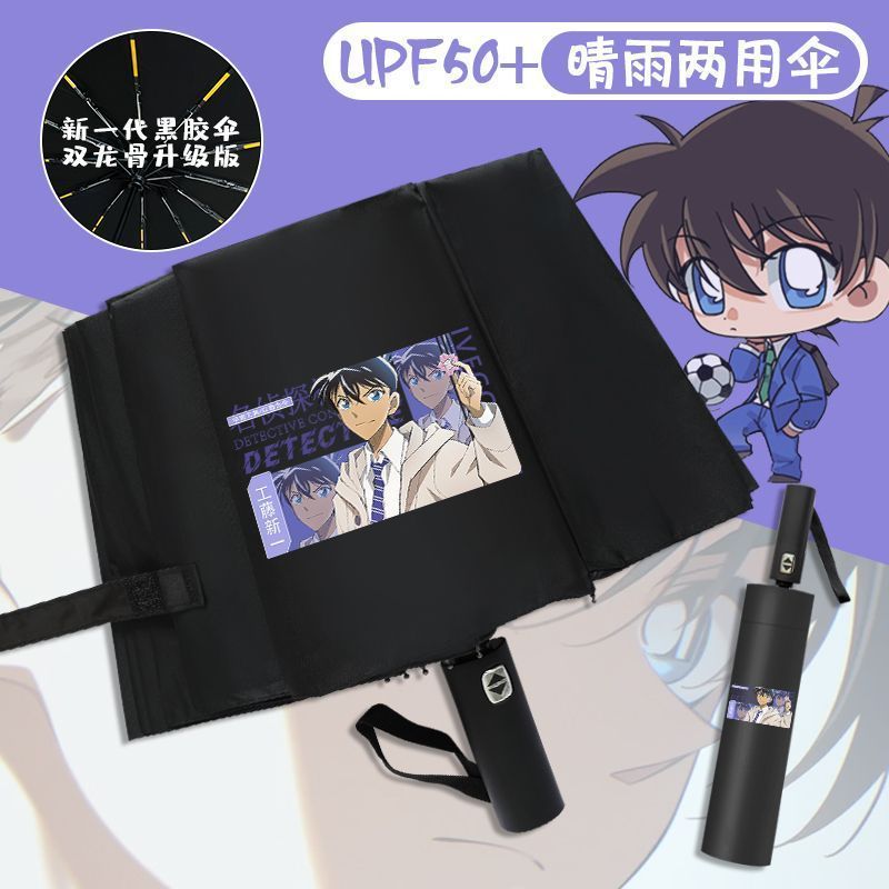 <[CDATA[Ô chống gió mưa màu xám - Thiết kế Thám tử lừng danh Conan và Phantom Thief Kidd]]>