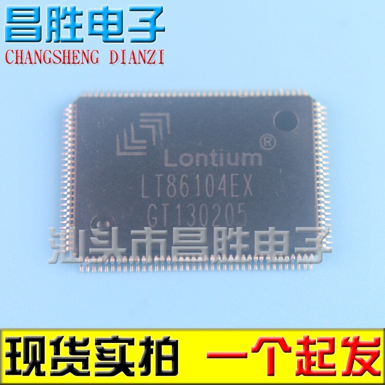 [Changsheng Electronics] Bộ chia HDMI / MHL LT86104EX QFP128