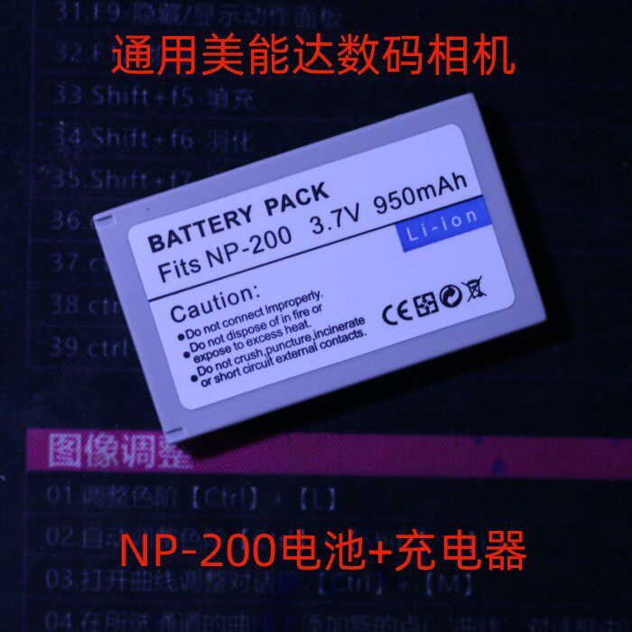 Pin NP-200 Thích Hợp Cho Máy Ảnh Minolta XT XI XG X6 X NP200 Sạc
