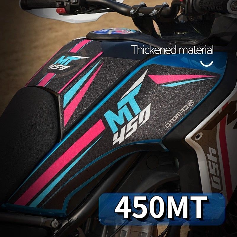 450MT sticker, thickened matte material, 450MT motorcycle off-road scratch-resistant protective film