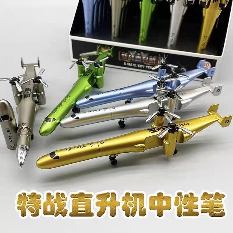 Bút máy bay trực thăng sáng tạo Bút trung bình công nghệ đen gấp biến dạng bút đen Refill Chữ ký Bút