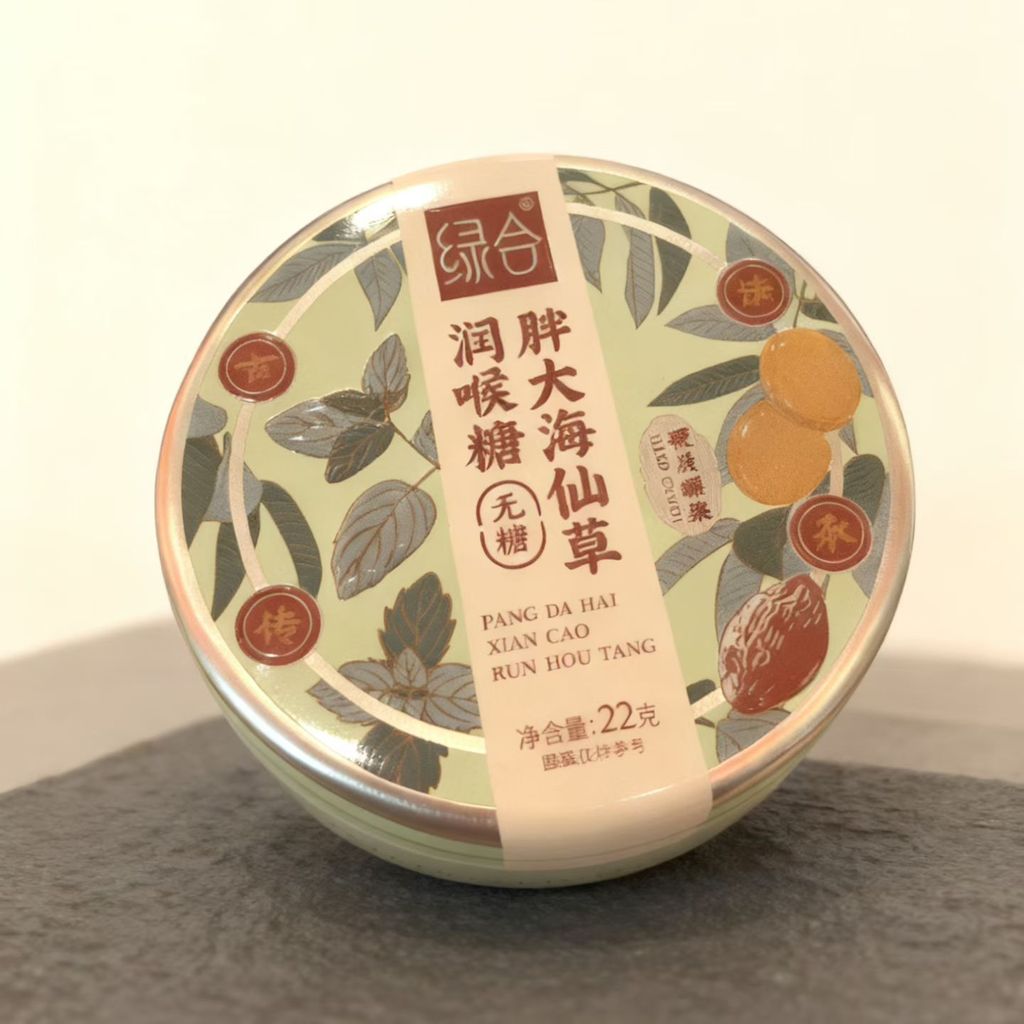 26 Năm Mật Ong Loquat Kẹo Cứng Loquat Loquat Loquat Loquat Loquat Loquat Loquat Loquat Loquat Mỡ Biể
