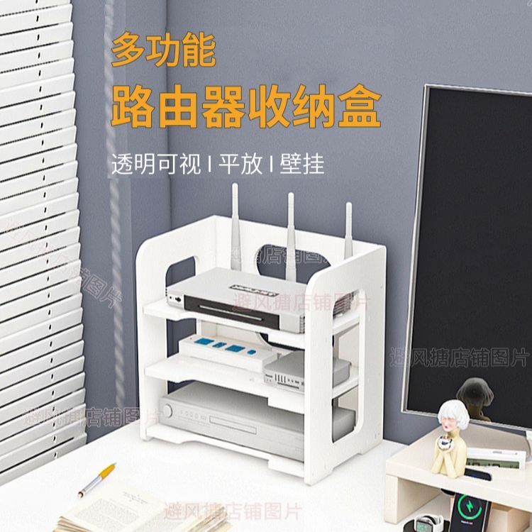 Bộ định tuyến Hộp lưu trữ không dây Dây lưu trữ Set-Top Box Wire Board Tidy-up wifi Kệ đục lỗ LN15