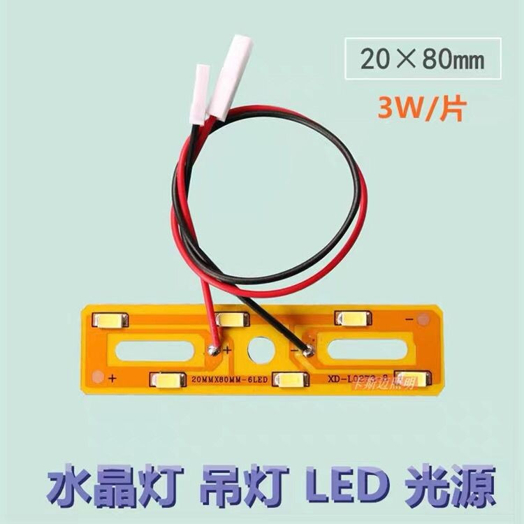 Tyk Yellow Board 3W 6LED Đèn Hạt Hình 20 x 80mm Bảng Đèn 5730 Patch 2B3C Đèn Pha Lê Đèn Chùm Dải Ánh