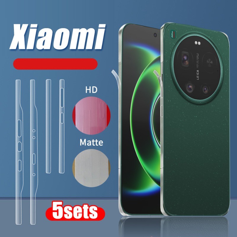 [5 Set】Miếng PPF dán viền bảo vệ cho Xiaomi Mi 17 15 Ultra14 13 Pro