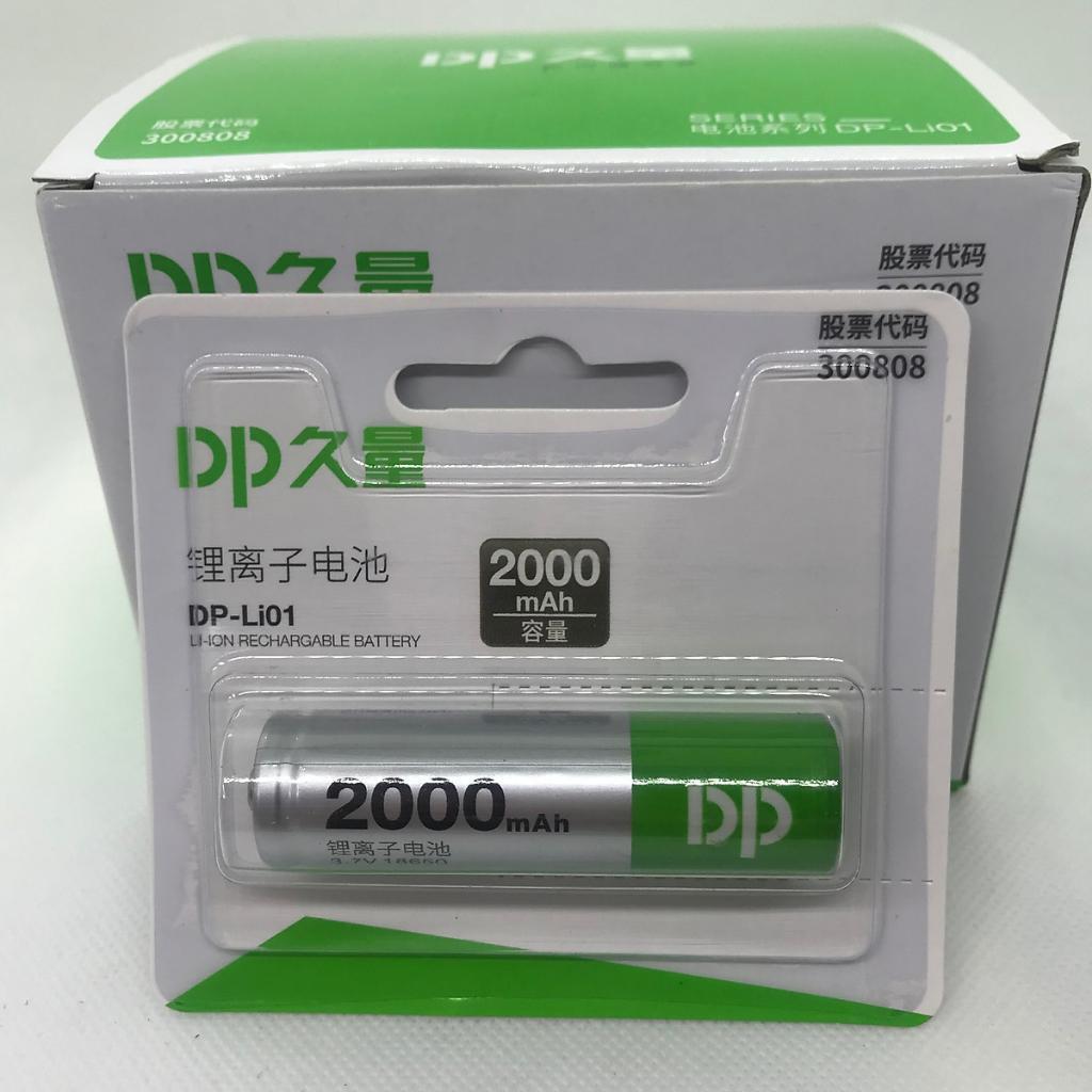 Pin sạc 18650 3.7V Dp chính hãng 2000mAh cao cấp