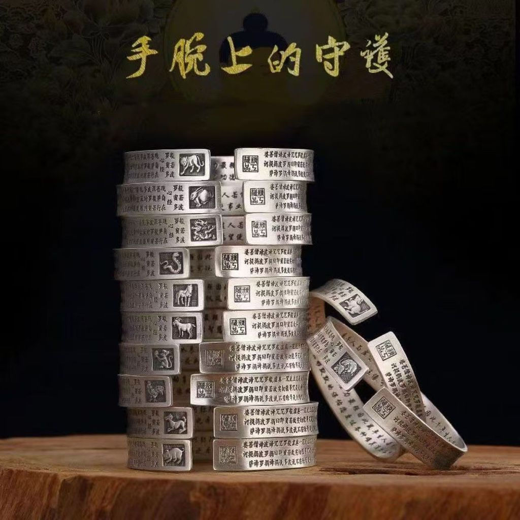 TB Spot Goods#Ethnic-style gold-plated bracelet with the twelve zodiac signs925New silver model with