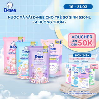 Nước xả vải D-nee cho trẻ sơ sinh, thơm lâu, giúp quần áo mềm mại phù hợp cho làn da nhạy cảm - Túi 530ml - 4 Hương thơm