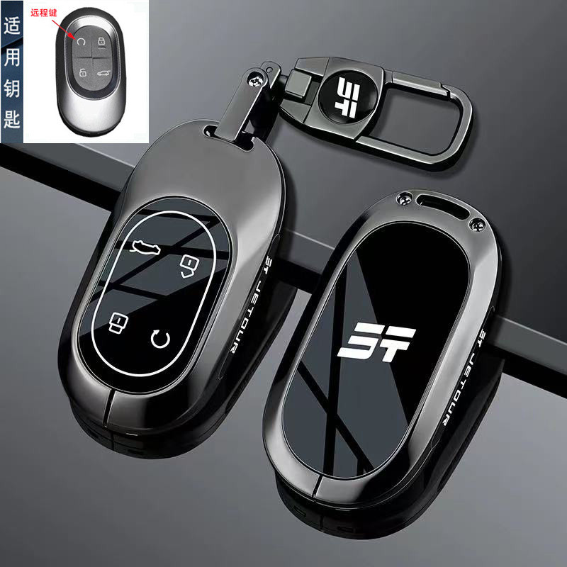 Thích hợp cho Chery Jetto X70 PLUS Vỏ chìa khóa CDM JETOUR Shanhai L9 / L7plus Vỏ khóa xe