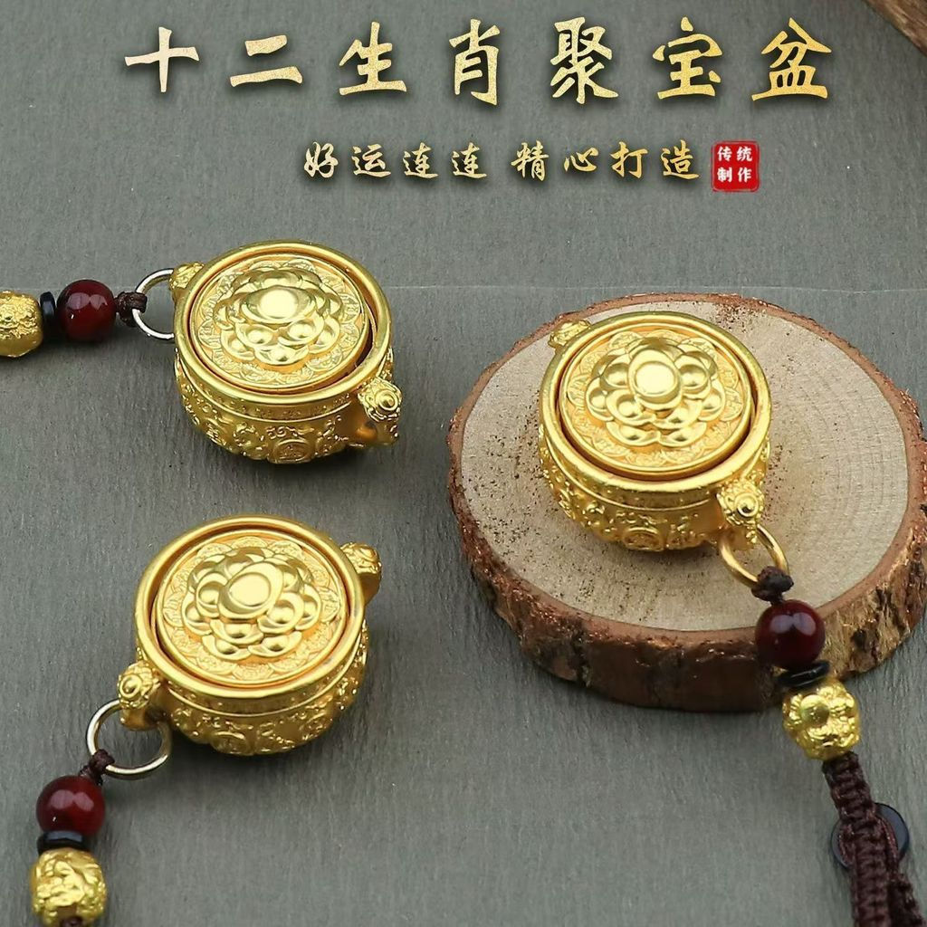 New Product#Authentic new model brass fortune bowl keychain with twelve zodiac signs, a portable dec