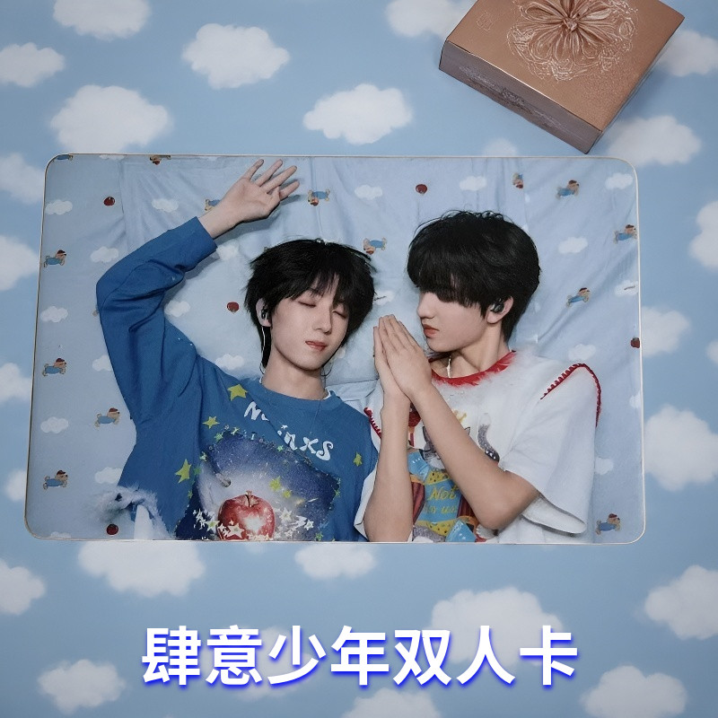 TF family fourth generation Yang Bowen Zhang Guiyuan wanton youth double card genuine binding