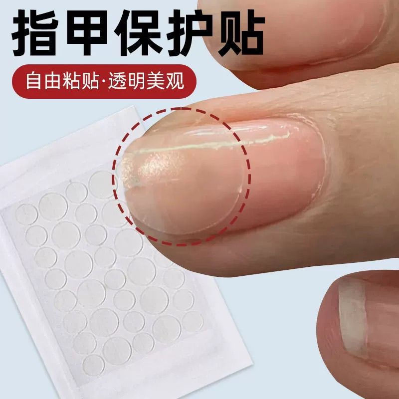 New Product#Nail protector for cracked nails, transparent self-adhesive nail protector, nail cap inj