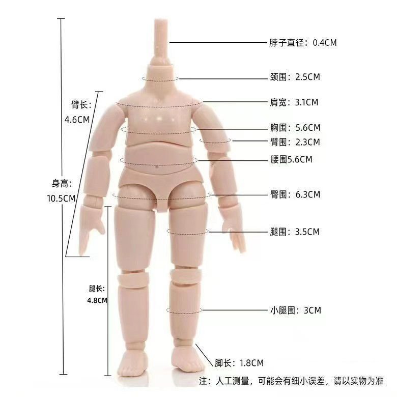 Sản phẩm mới Đa Năng Cơ Thể Thực Hành Mô Hình Búp Bê Thân Đa Phối OB11 Búp Bê Anime diy Đồ Trang Trí