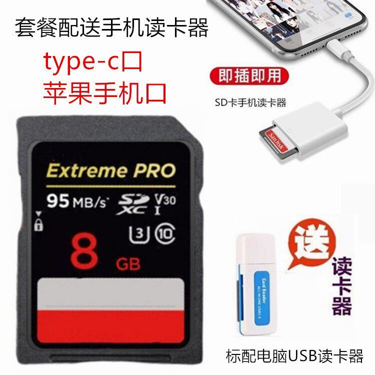 Thích hợp cho thẻ nhớ máy ảnh Samsung PL20 PL50 PL51 PL60 PL65 PL70 PL80 NV9 8GB