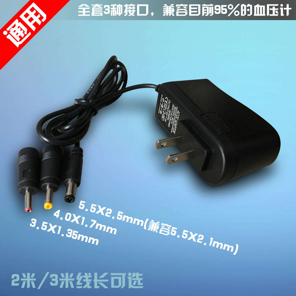 Miễn Phí Vận Chuyển DC6V 1A Điện Tử Đo Huyết Áp Bên Ngoài Sạc Đa Năng Huyết Áp Đồng Hồ Đo Huyết Áp D