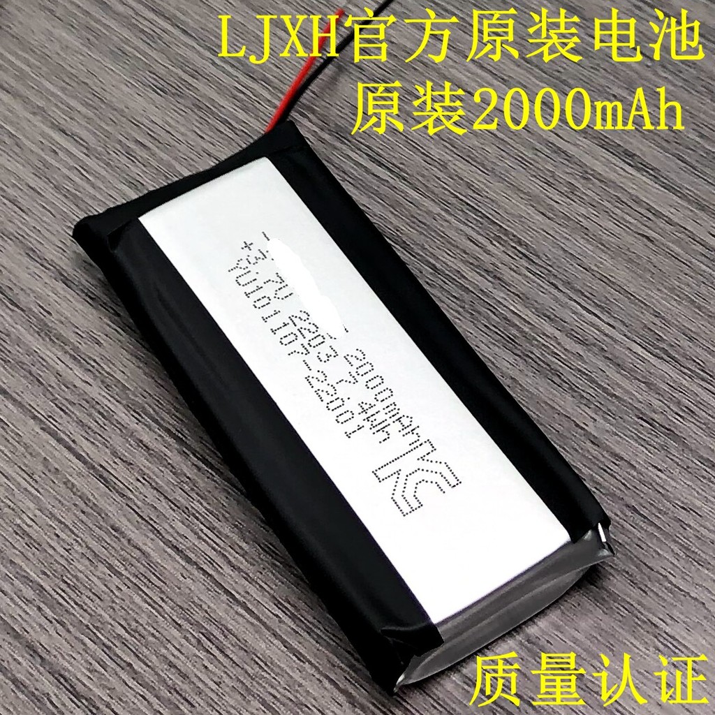 Thích hợp cho airide airide G4 G5 g5c g5pro g6pro G6 G7PRO Tai nghe Bluetooth Pin