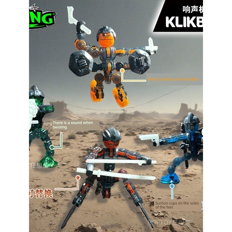 Mới XING Âm Thanh Robot Hút Dạ Quang May Mắn Dummy13 Đa Năng Di Động Hình Giải Nén Hình