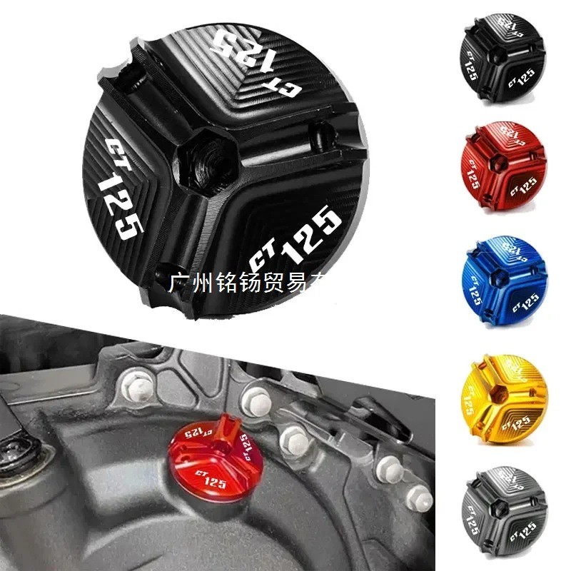 Phụ Kiện Xe Máy Nắp Nhiên Liệu Động Cơ Nắp Cắm Dầu Honda CT125 CT125 Hunter Cub