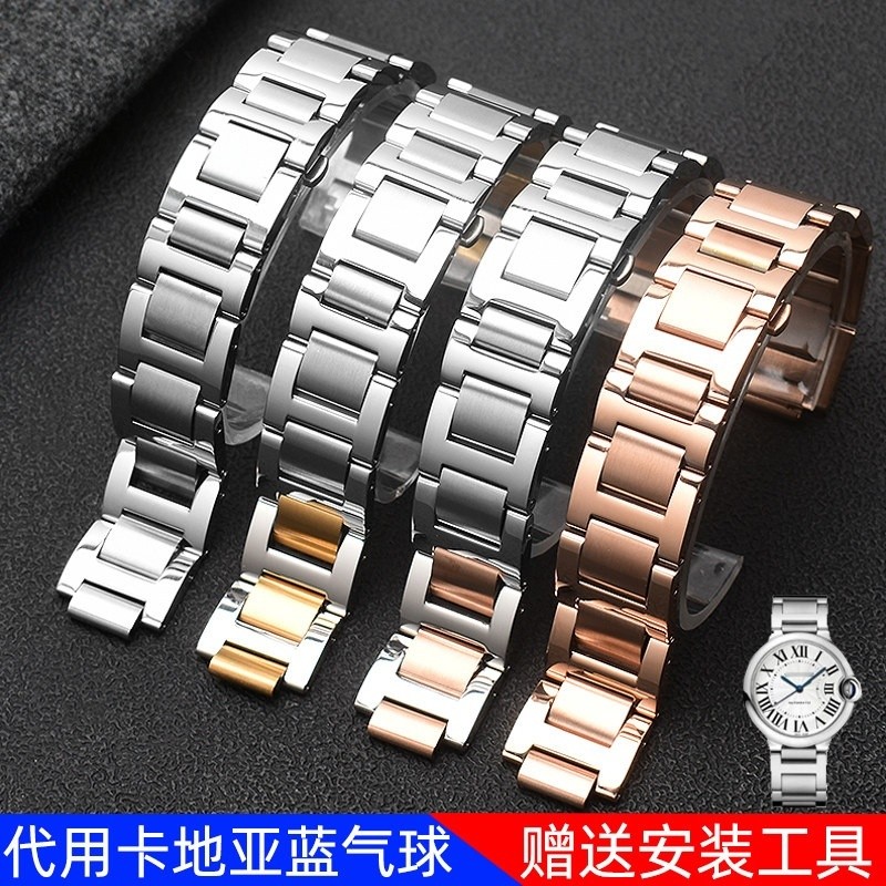 Thích hợp cho Cartier Blue Balloon Steel Band Nam Nữ Cartier Dây đeo đồng hồ bằng thép không gỉ Vòng