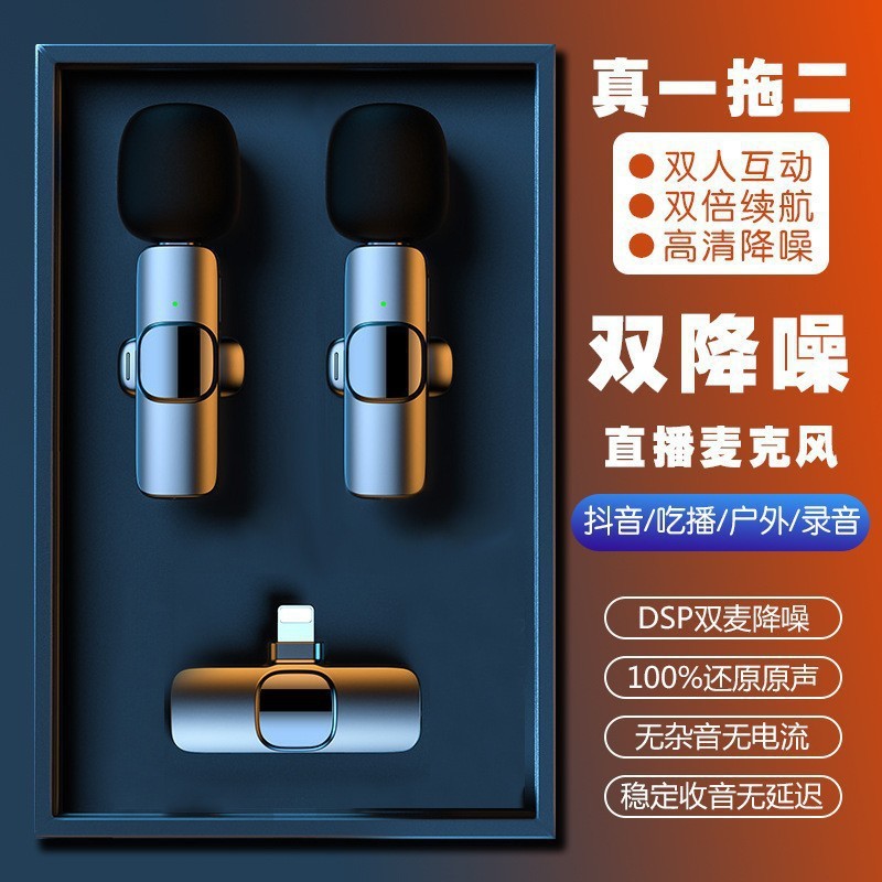 ⭐Micro Lavalier Không Dây Live k8 k9 Một Cho Hai Điện Thoại Di Động Micro Ghi Âm Micro Không Dây Liv