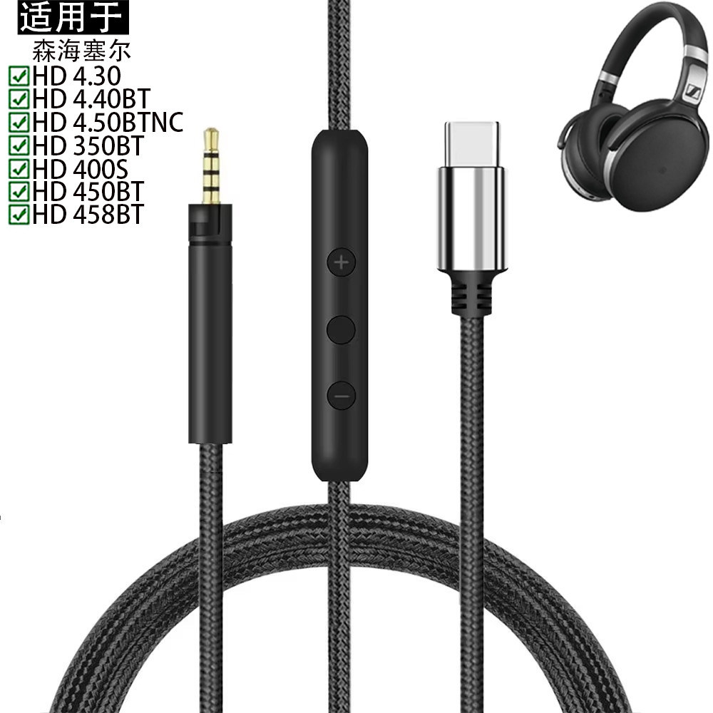 Thích hợp cho Sennheiser Sennheiser HD 4.30 4.30 i 4.40 BT 4.50 BTNC 350BT 400S 450BT 458BT Cáp tai 