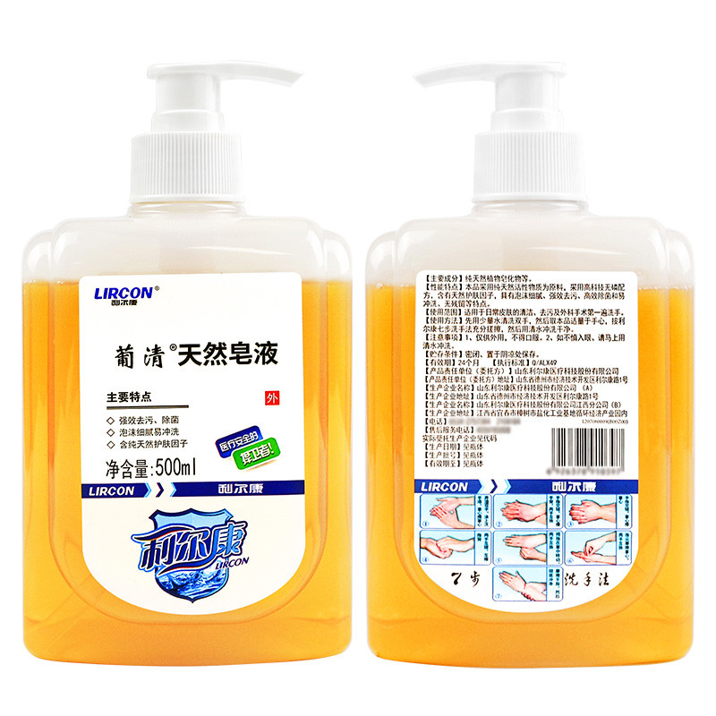 Nước rửa tay kháng khuẩn y tế Likang 500ml BFV6