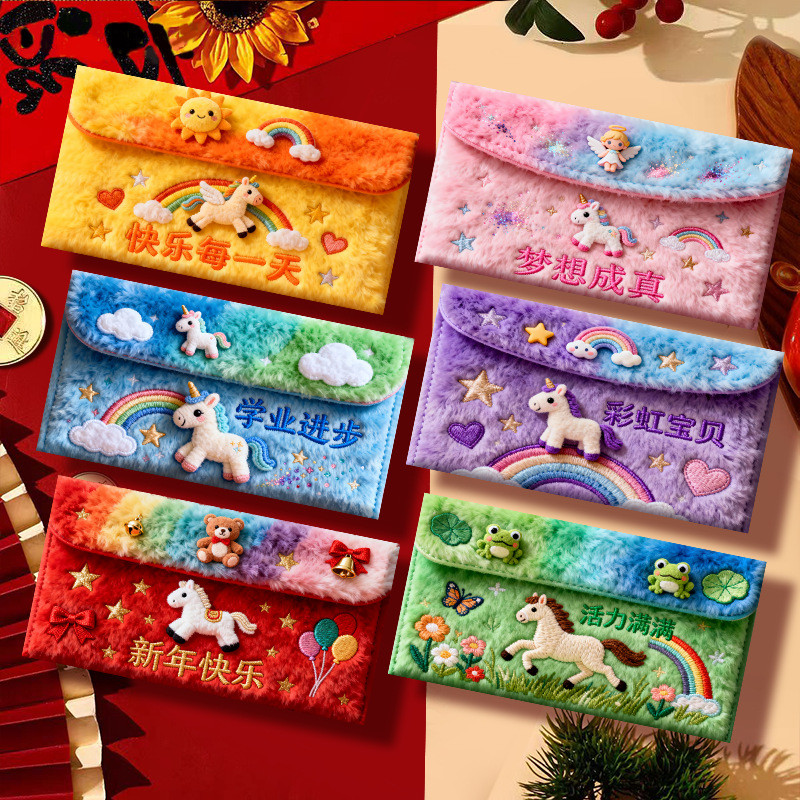 【Soft Plush/Exquisite Horse Embroidery】Lunar New Year Red Envelope For Blessings Angpao Lucky Money