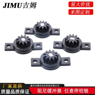 Thiết bị giảm chấn xoay hai chiều Phụ tùng ô tô Khóa vân tay Thùng rác có thể đệm giảm chấn bánh răng Mini