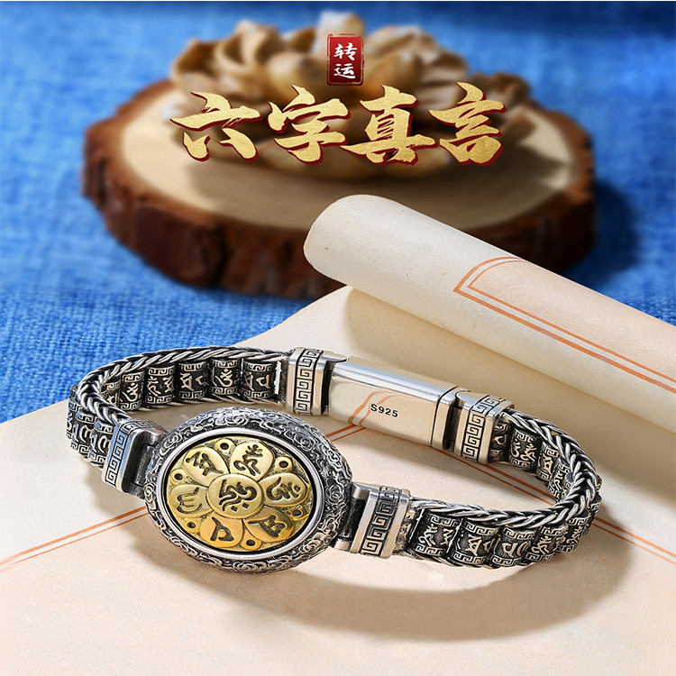 Premium In-Stock#Men's Bracelet Simple and Elegant Pure Silver S925Handmade Braided Bracelet with Si