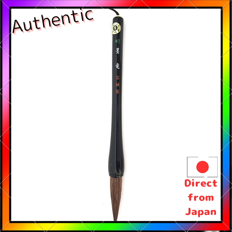 Hiroshima Calligraphy Brush - Large Brush Series