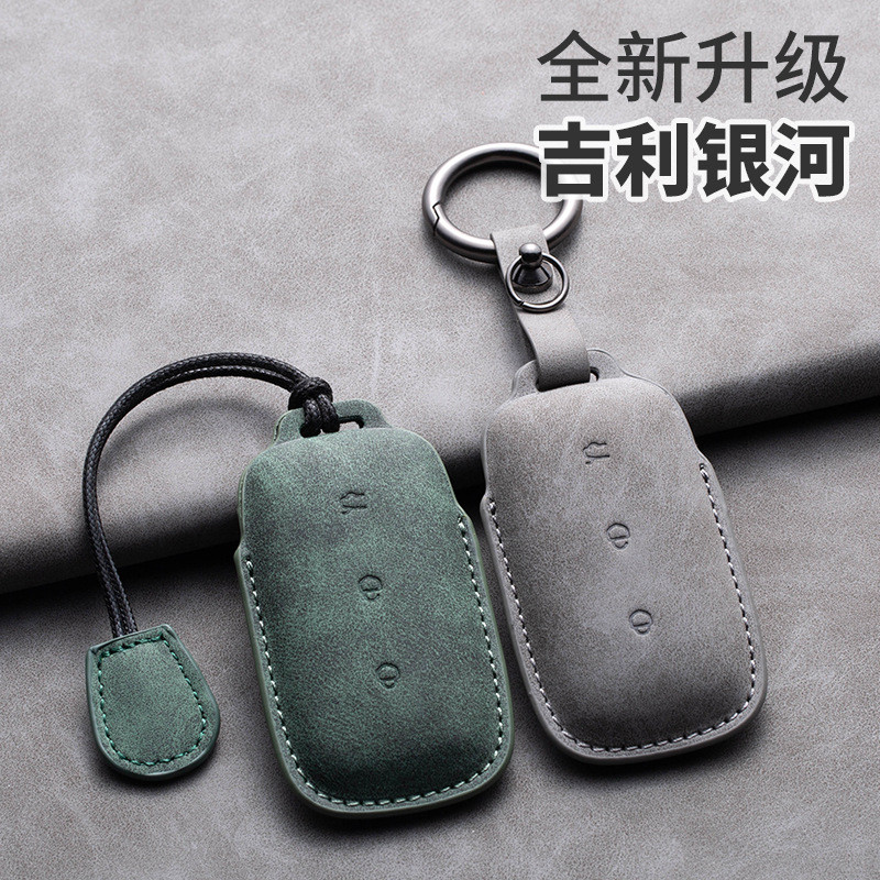 Ốp Chìa Khóa Geely Galaxy E5 Galaxy L7 Chìa Khóa Galaxy L6 Vỏ Bảo Vệ Chìa Khóa Ô Tô Model MAX Starsh