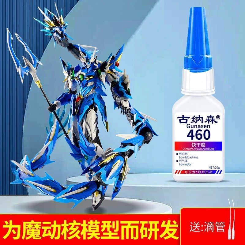 Modong Hạt Nhân Keo Liên Kết Zhao Yun Ao Bing Lu Bu Bai Qi Gundam Mô Hình Khối Xây Dựng Tức Thì Khô 