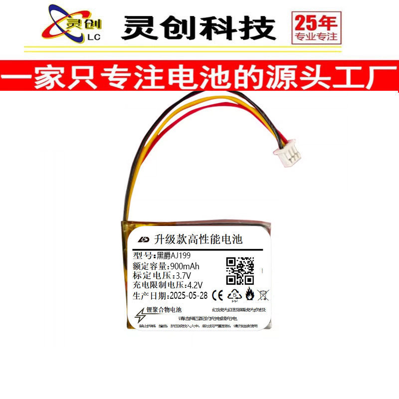 Thích hợp cho trò chơi chơi chuột Heijue AJ199 Pin chuột không dây chế độ kép có phích cắm