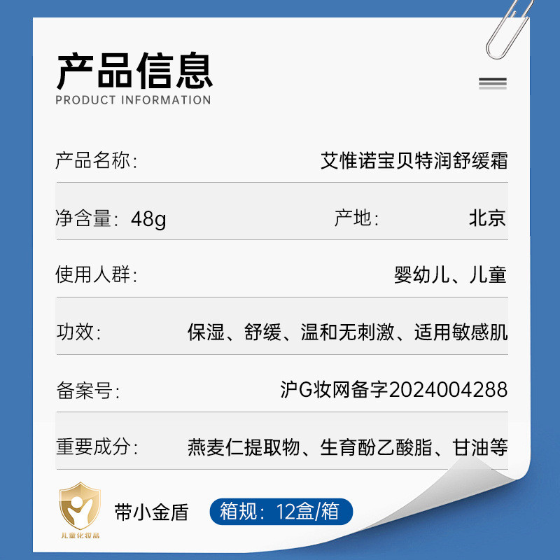 Spot Goods#Anti-Counterfeiting Aveeno Aveeno Aveeno Baby Special Moisturizing Soothing Cream 48g Moi