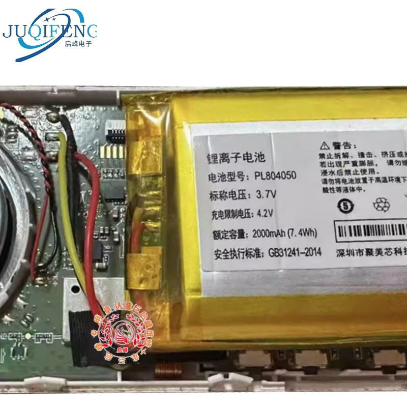 Thích hợp cho Xiaoku Bạn cùng lớp Repeater Nghe Kho báu Trẻ em 804050 Sạc ba dây 2000mAh