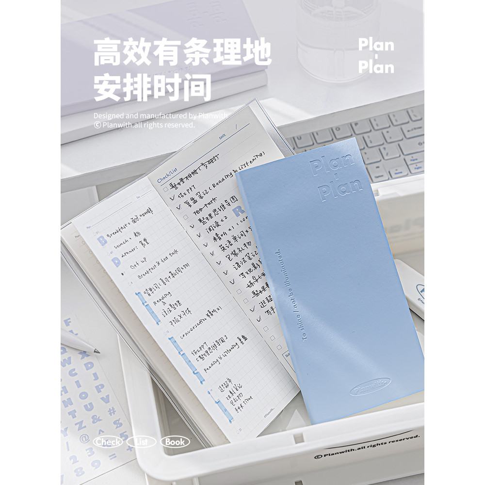 Planwith Planner Di động Tự kỷ luật Đồng hồ trong Notepad Nhà làm việc hàng ngày Sổ tay quản lý thời