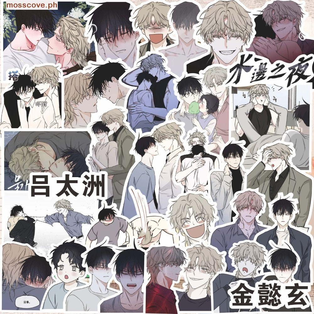 MOSCOVE​ Hàn Quốc BL Manwha Jinx Sticker, Hàn Quốc BL Manwha Joo Jaekyung Joo Jaekyung Manga Sticker