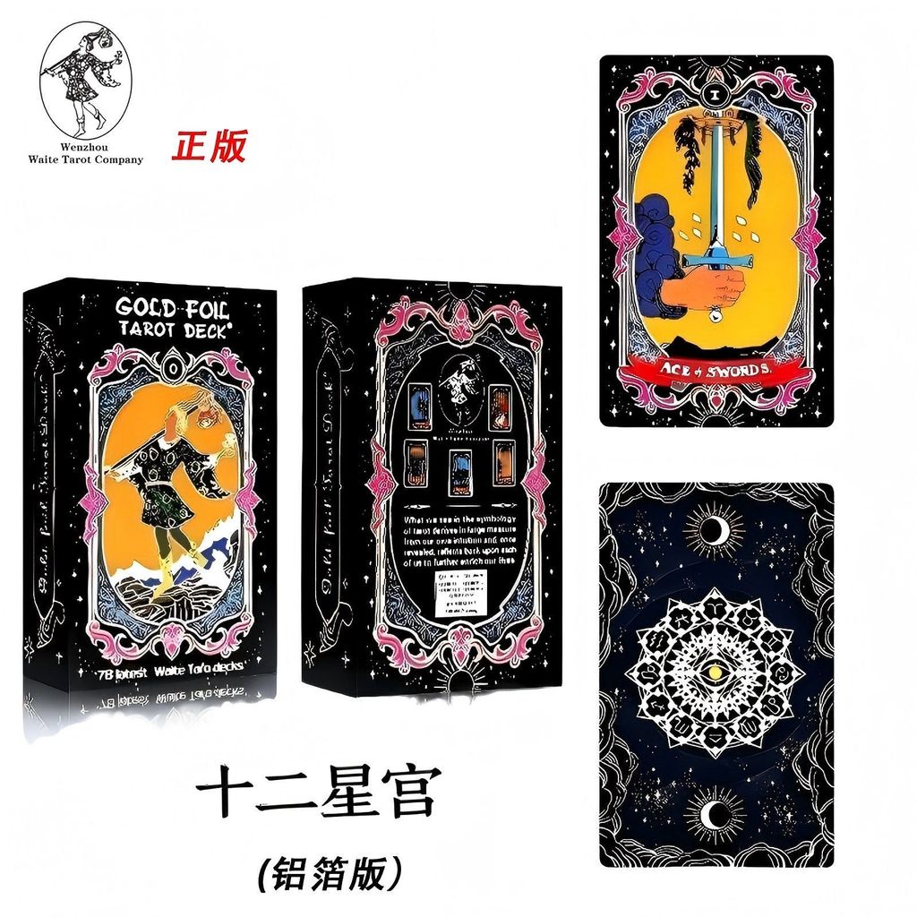 # () Chính Hãng Weite Tarot Novice Entry Gilding Trọn Bộ 78 Tờ Chống Thấm Nước Chống Ẩm Đơn Giản Tar
