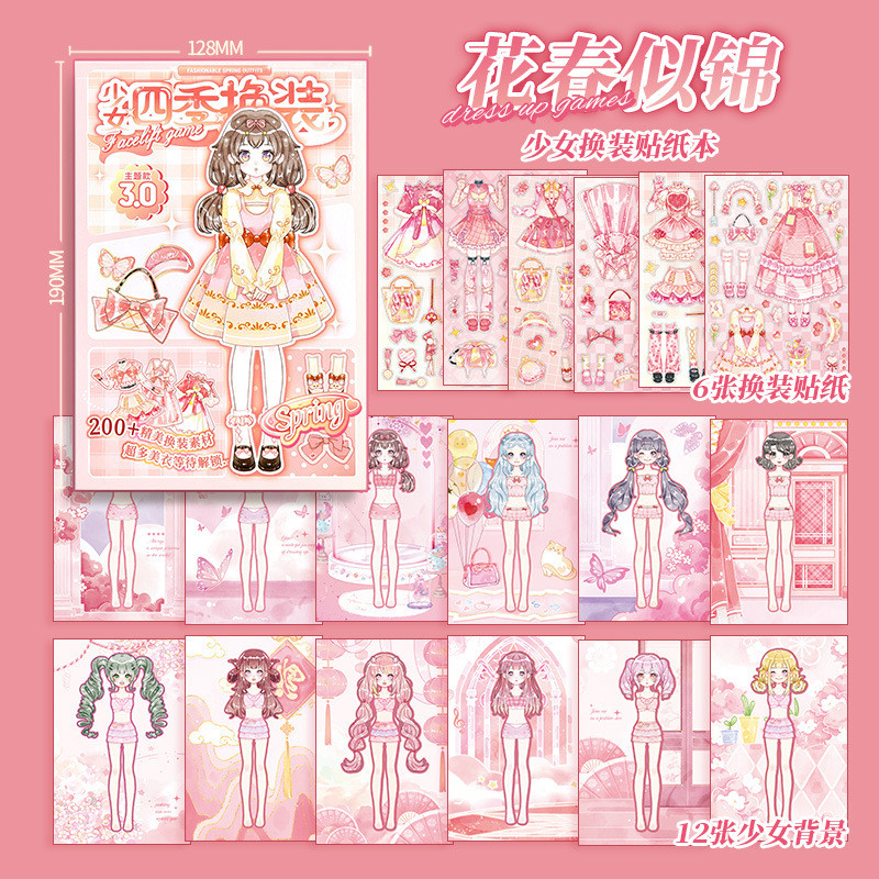 [Sẵn sàng] Xinmo Girl Dress Up Game Sticker Book Princess Dress Up Sticker Little Girl DIY Handmade 