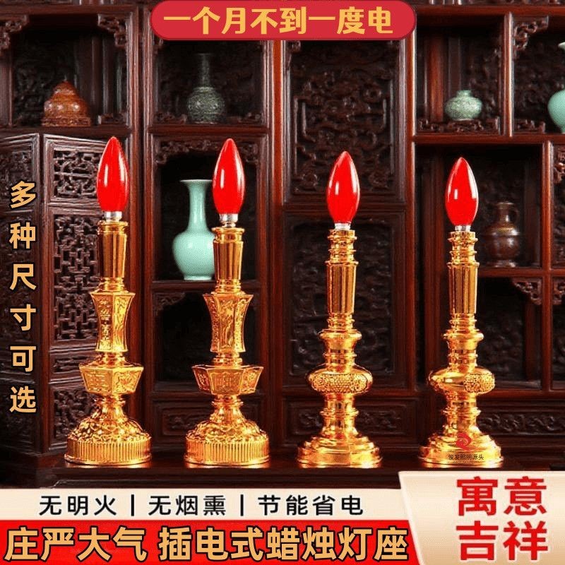 Mới Tiết Kiệm Điện LED Đèn Nến Điện Tử Cắm Đèn Nến Điện Tử Nến Thần Tài Ánh Sáng Điện Cặp Nến