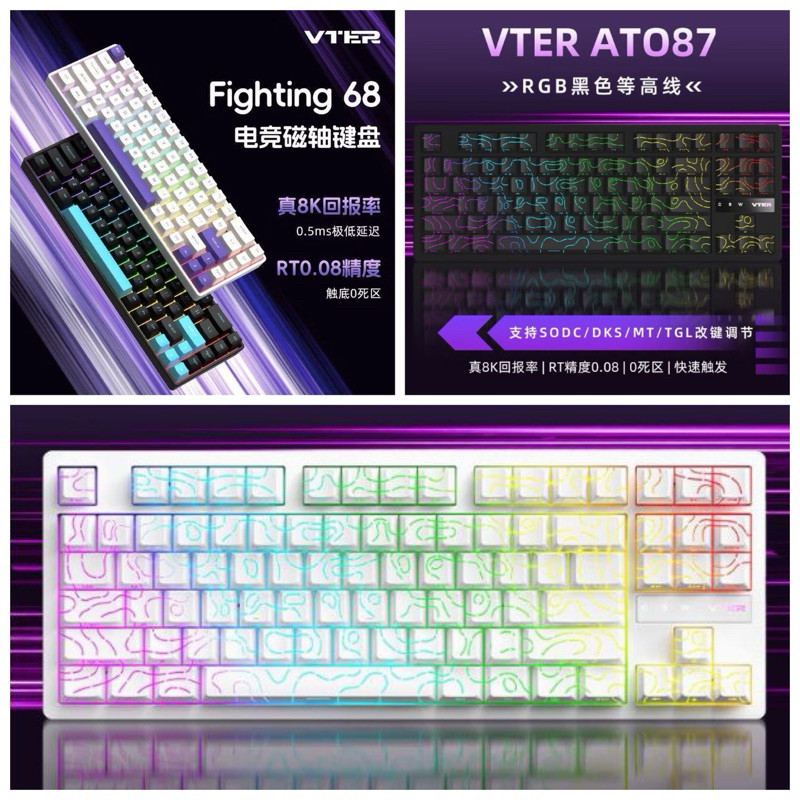 Bàn phím cơ Gaming Vter AOT87 - Fighting68 Rapid Trigger 1-8k Polling rate RT0.08, kích hoạt nhanh, 