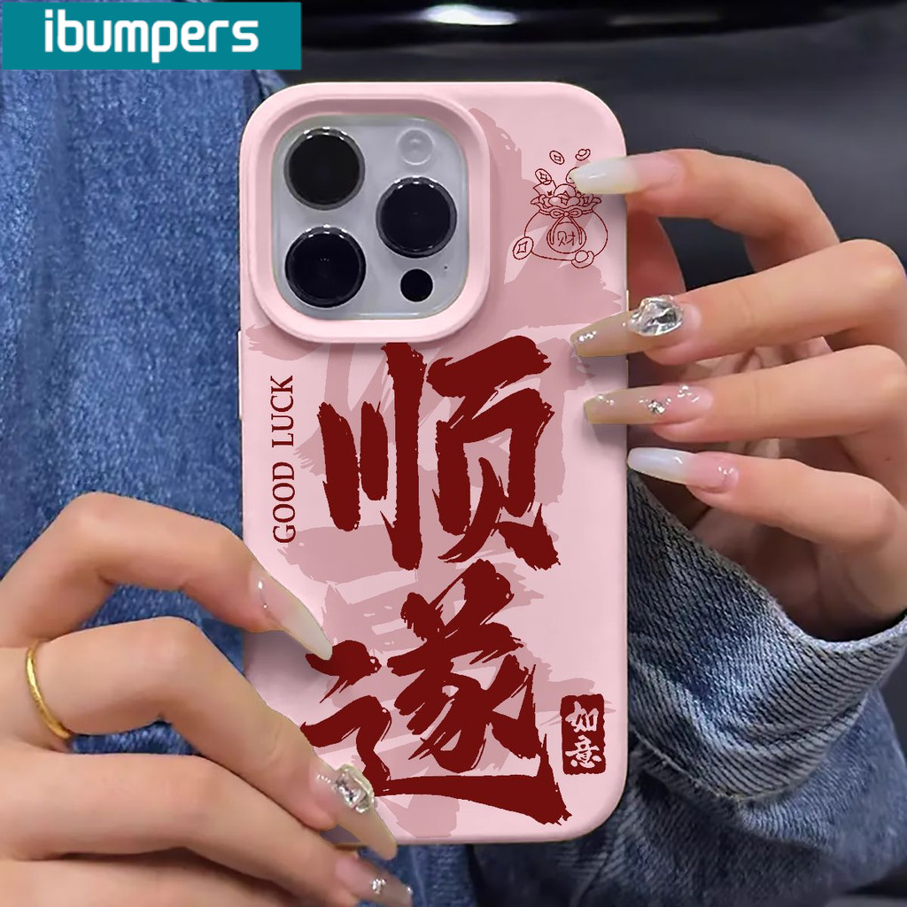 Ibumpers Ốp Điện Thoại Thẩm Mỹ Thư Pháp Trung Quốc Phước Lành In Silicon Mềm Chống Sốc Vỏ Cho iPhone