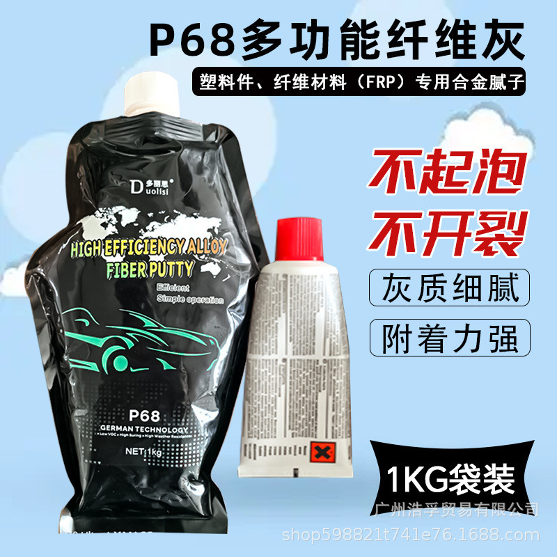 P68 ❈ ♤ ❈ ❈ ❈ ❈ ❈ FRP ❈ ❈ ❈ ❈ ✽ ❈ ❈ 高 ❈ ❈ ❈ ❈ ❈ ❈ ❈ ✲ 🚚 P68 thép thủy tinh nhựa xanh sợi FRP tuwoman