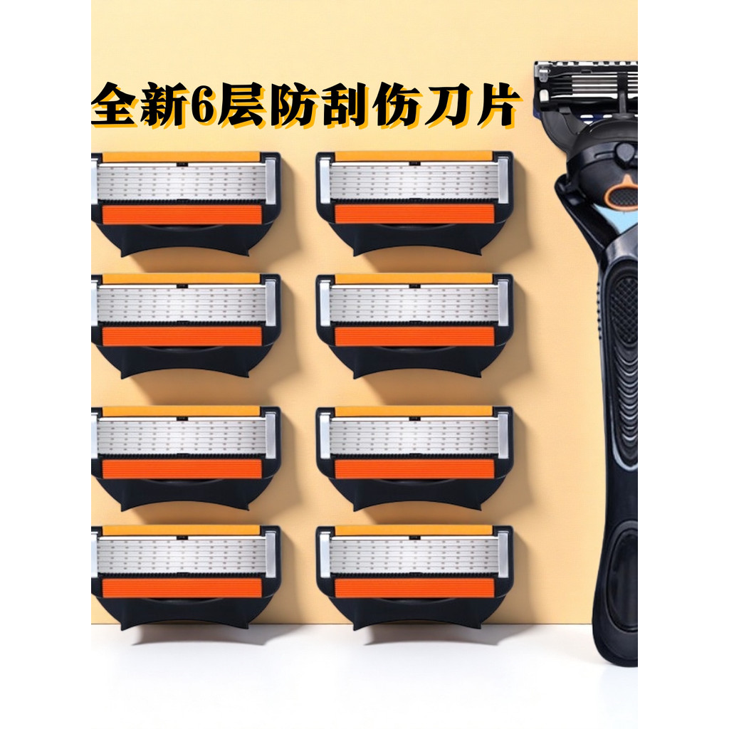 Chất Lượng Đức Lưỡi Sáu Lớp Đa Năng Sharp Speed 5 Sharp Hidden Smooth Blade Holder Hướng Dẫn Sử Dụng