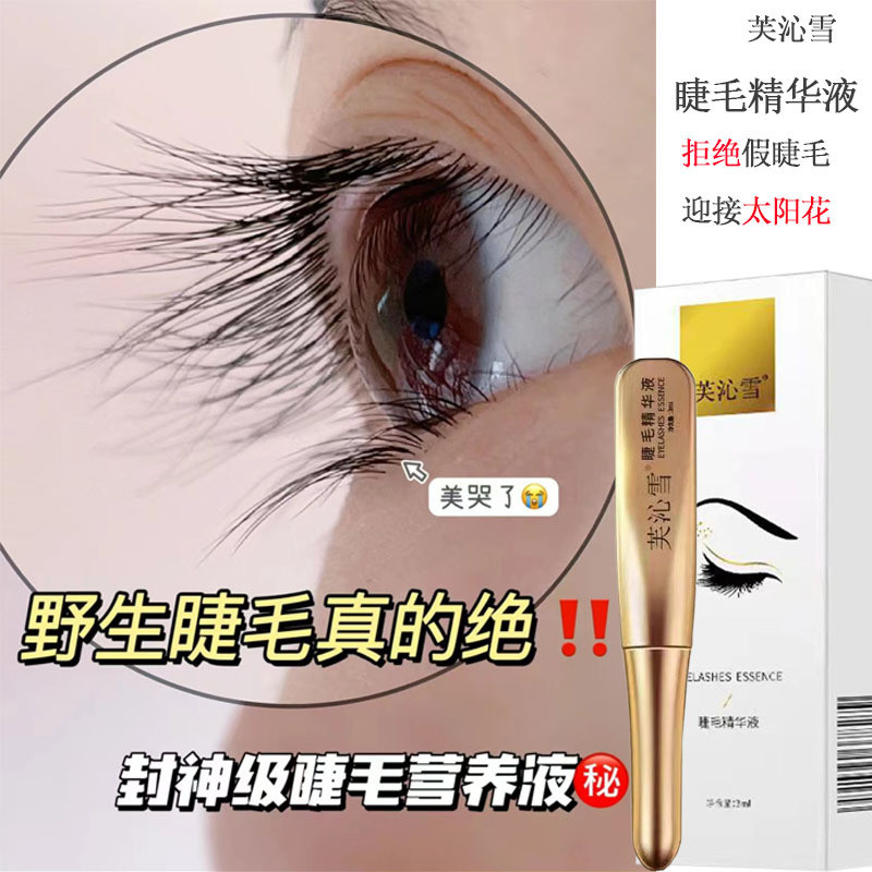 Mascara Lông Mày Tăng Trưởng Chất Lỏng Đen Dày Dài Tự Nhiên Uốn Lông Mày Lông Mày Mascara Hàng Có Sẵ