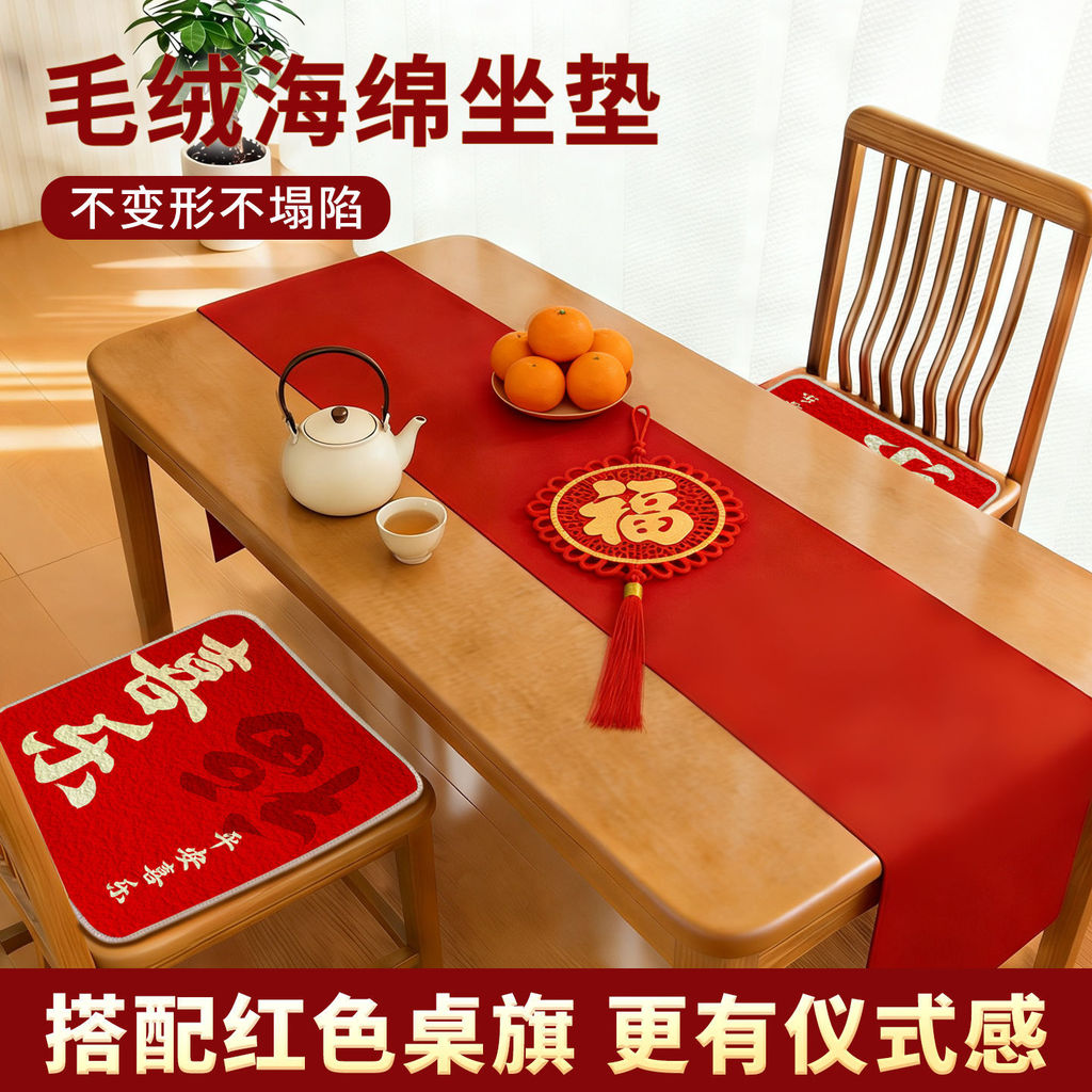 Liên Kết Tháng Mười Hai 22 Năm Mới Nhung Đệm-Matching Table Runner (50) 8DPI